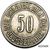  Монета Пять паев 50 сотых пуда хлеба 1921 (копия), фото 1 